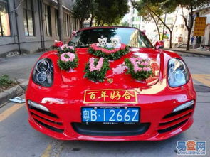 福田豪华婚车租赁指南 价格、选择及注意事项